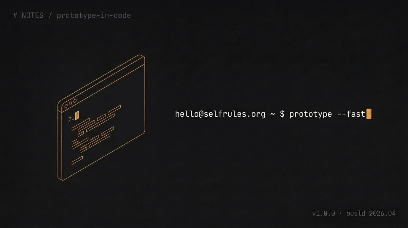 Wireframe illustration of a code editor with cursor — hello@selfrules.org ~ $ prototype --fast